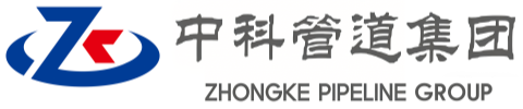 东安中科管道装备集团